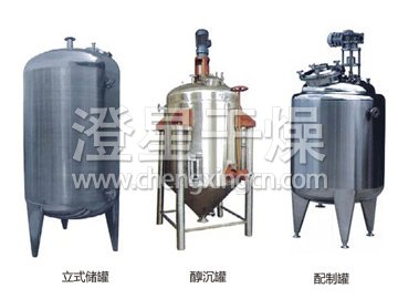 不銹鋼貯罐、配制罐